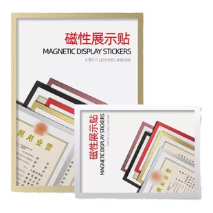 磁吸文件夹插页a4透明文件袋收纳盒活页夹收纳袋外壳收纳册资料袋夹板写字板文件框文件套资料夹文件架胶套