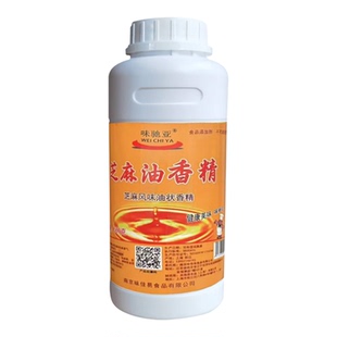 味驰亚芝麻油香精食用精油千里香一滴飘香增香剂商用调味料500克