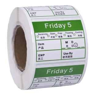 彩色时间条星期标签贴纸七天效期表卡酒店餐厅厨房食品管理不干胶