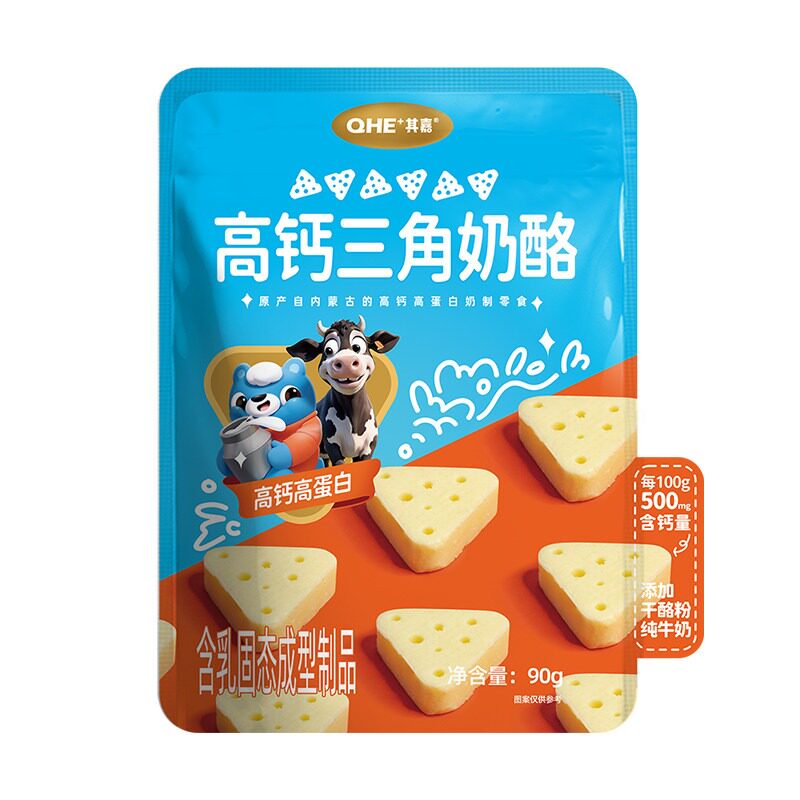QHE+其嘉高钙三角奶酪小奶花芝士三角营养儿童零食内蒙古奶制品