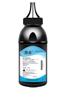 西谷适用hp1020打印机加粉简单