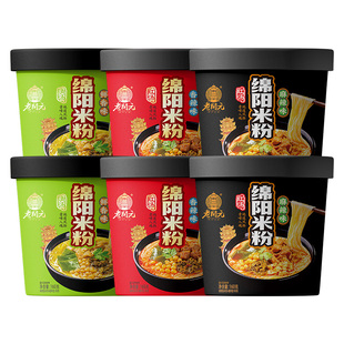 老开元绵阳米粉160g*6桶装杯装 麻辣牛肉味 海带豌豆米粉红汤米线