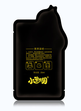 小迷糊清洁毛孔玻尿酸补水面膜