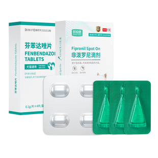 凯锐思狗狗驱虫药体内外驱一体跳蚤虱子绦虫犬非泼罗尼滴剂驱虫