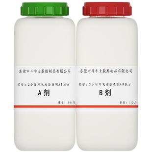 进口AB环氧树脂ab胶透明茶色5分钟 30分钟 1小时 2小时快慢干ab胶水粘金属陶瓷木材强力灌封胶环保ab胶水大桶