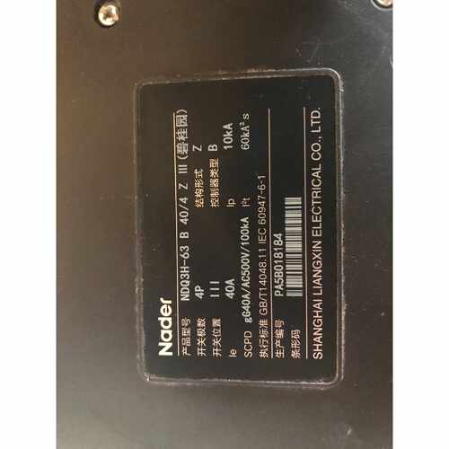 议价Nader NDQ3H-63自动开关转换器 NDQ3H-
