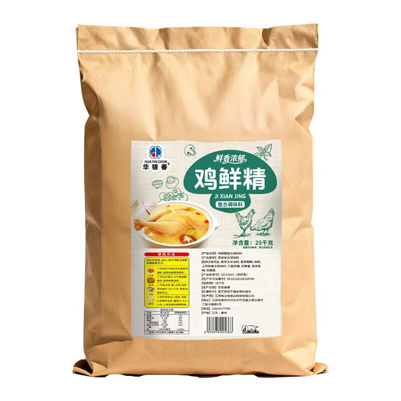土鸡精大袋商用调味料25kg整箱食堂餐饮商用整箱批发鸡精汤料煲汤