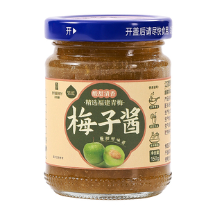 百伯利酸梅子青梅果酱红烧肉排骨叉烧酸甜调味酱料无添加防腐剂