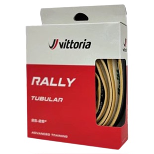 维多利亚公路车Rubino RALLY管胎黄边黑边自行车轮胎