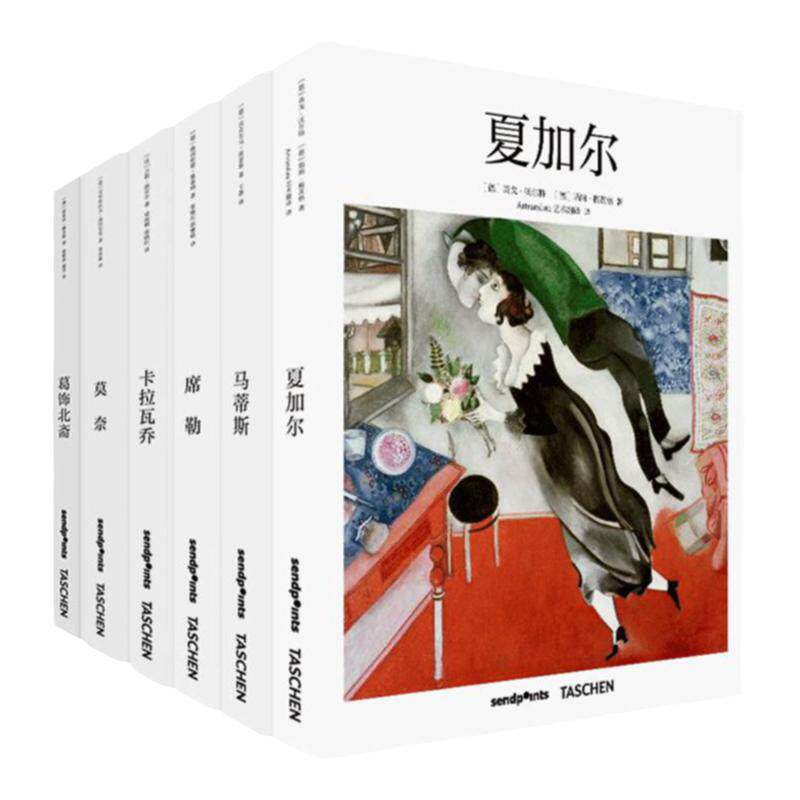 基础艺术系列中文版6本套装