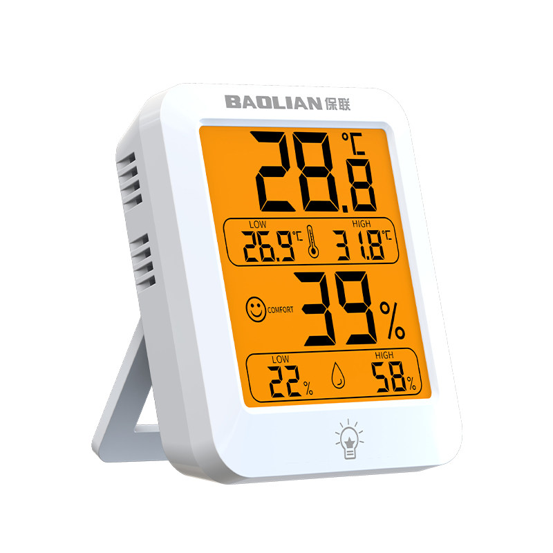 智能数显温湿度计壁挂干湿温度表
