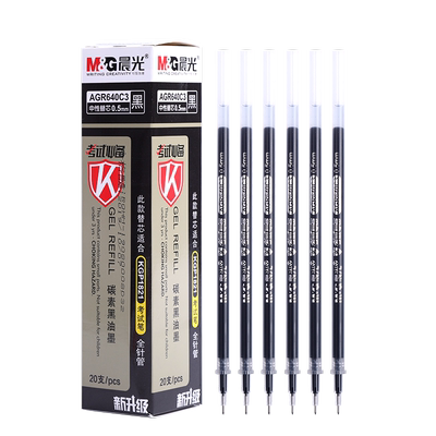 晨光考试agr640c3盒装中性笔芯