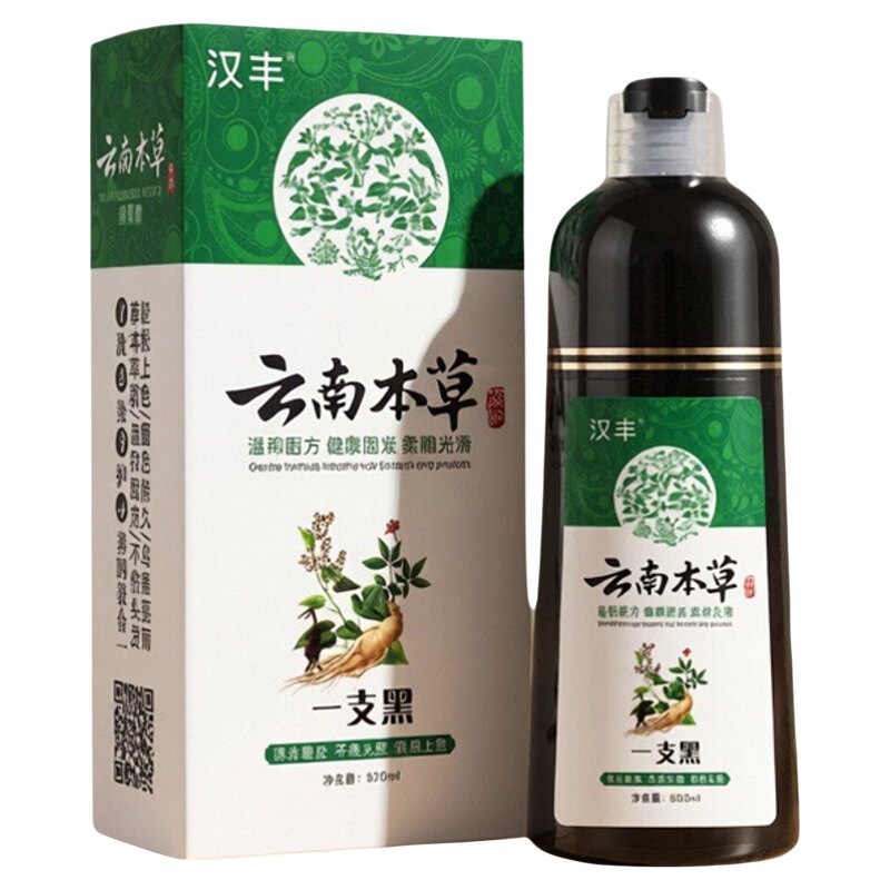 云南本草七味堂一洗黑色染发剂纯植物男女不沾头皮自己在家染发膏
