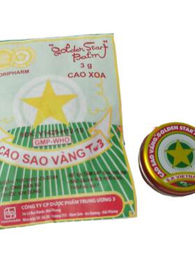 金星软膏逃离塔科夫周边清凉油
