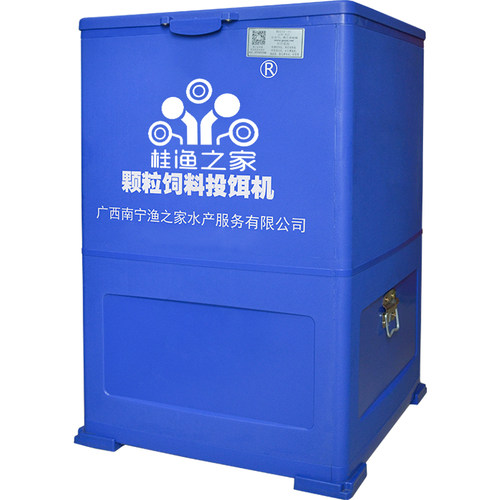 鱼塘投料机全自动鱼虾池塘水产养殖投喂机大容量投饲机投饵机