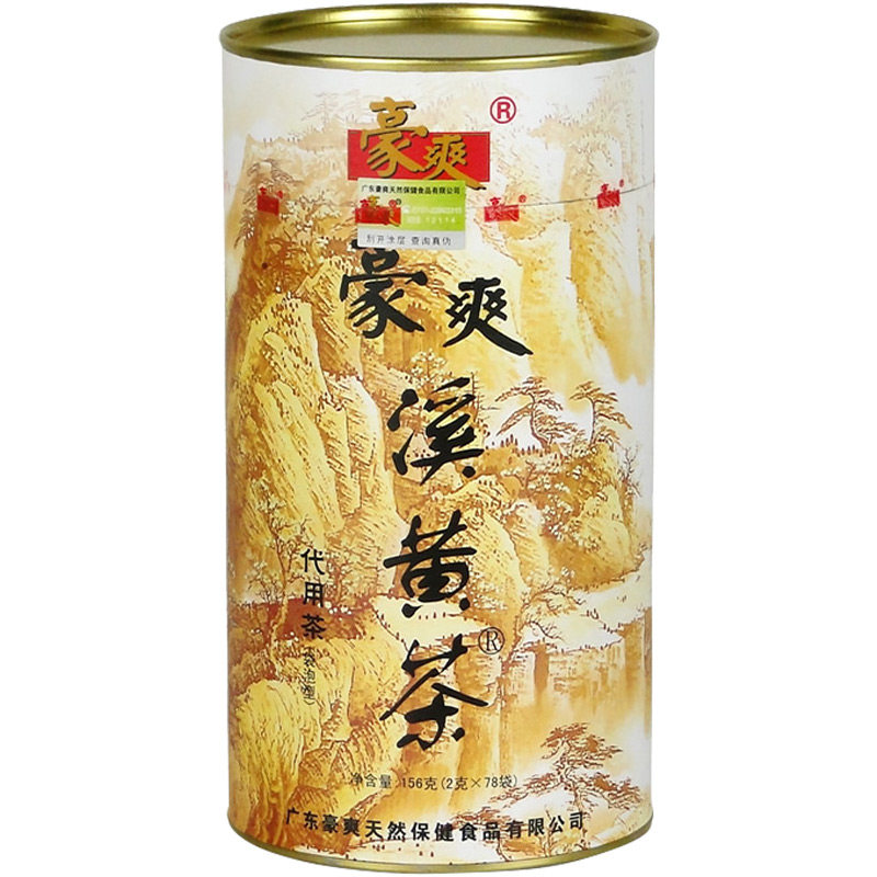 正品广东豪爽溪黄茶经典罐装 溪黄草 连州溪黄草茶 免煮袋泡茶包
