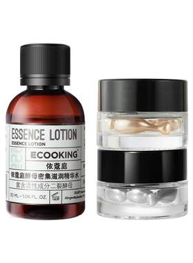 ECOOKING丹麦依蔻庭尝鲜组合