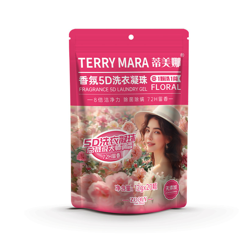 卓蓝雅除菌除螨强效去污洗衣凝珠