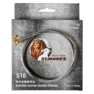 St.mark's圣马可电吉他弦吉他琴弦超薄覆膜琴弦防锈耐磨吉它琴弦