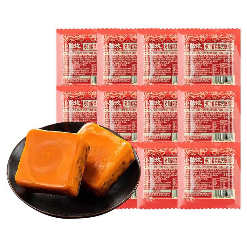 小龙坎多功能小块火锅底料一人份小包装烧菜底料麻辣烫冒菜底料z