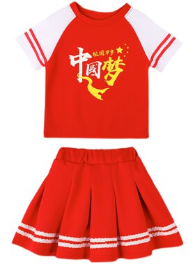 啦啦操小学生团体夏季演出服国潮
