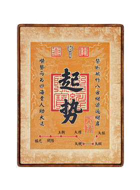 新中式复古铜质招财吉祥摆件