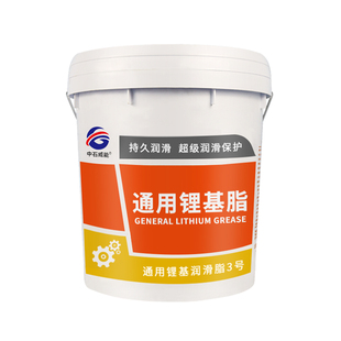 正品高温润滑脂锂基脂 0号1号2号3号 耐高温黄油工程机械专用油脂