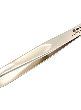 拔毛镊子不锈钢拔胡子专用眉毛夹