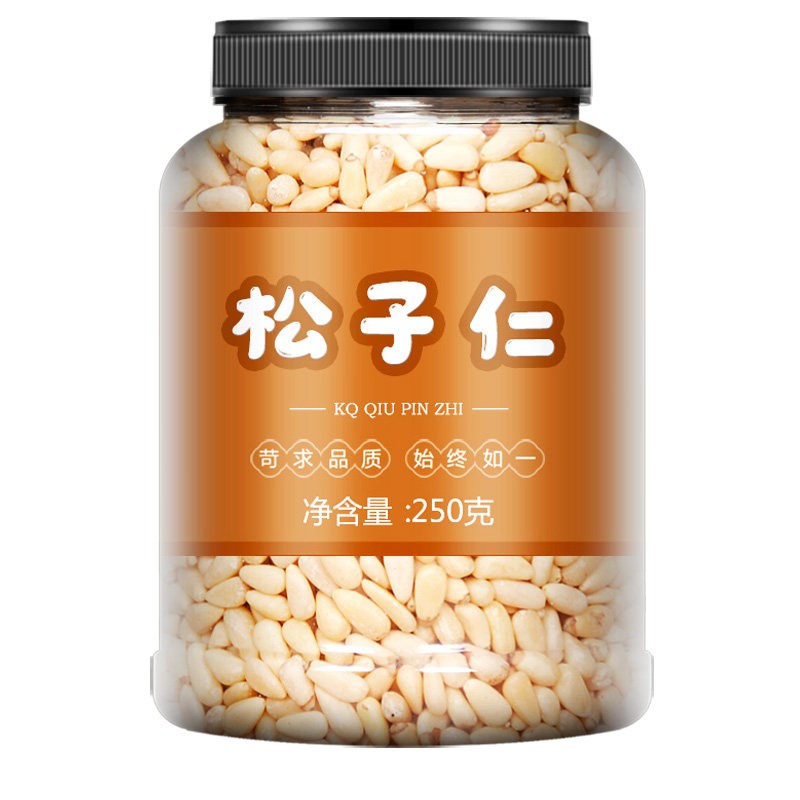 松子仁500g松仁子官方旗舰店特级特大东北松仁粒生熟原味即食零食