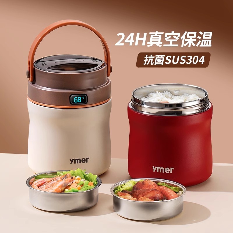 不锈钢保温饭盒24小时冬天超长保温提桶上班族学生2025新款汤壶