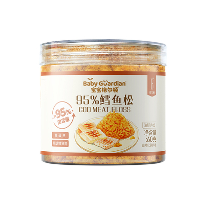 格尔顿95%鳕鱼肉松60g肉含量儿童大人拌饭佐餐拌粥婴幼儿辅食配料