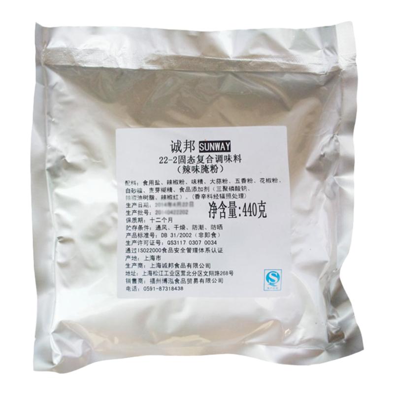 诚邦D22辣味腌料440g香辣鸡腌料