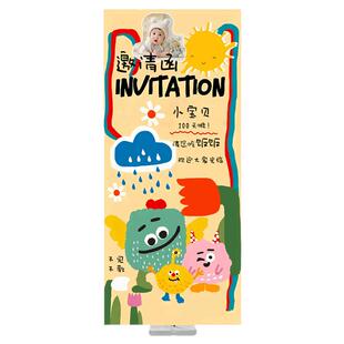 周岁生日宴百天迎宾牌儿童男女孩指引牌定制kt板氛围派对布置装饰