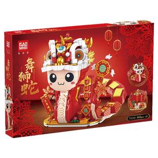 十级地狱级难度积木巨大型舞狮醒狮十二生肖2026新款男孩玩具礼物