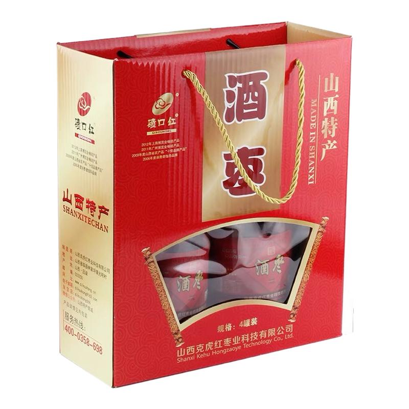 山西特产酒枣醉枣送礼佳品礼盒