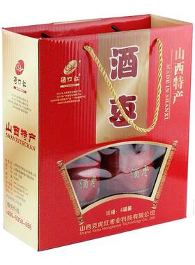山西特产酒枣醉枣送礼佳品礼盒