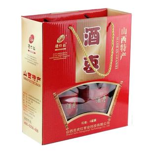 新鲜碛口红酒枣山西特产1600克醉枣鲜食甜脆大枣