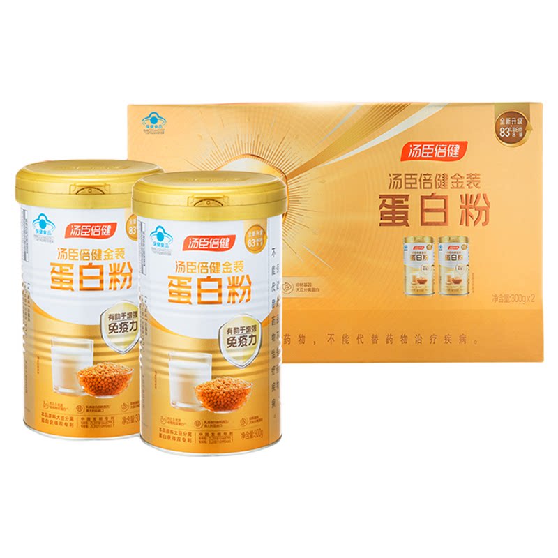 汤臣倍健尊耀蛋白粉乳清蛋白质粉