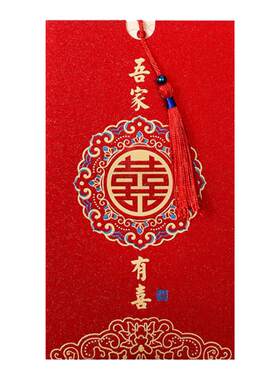 结婚请帖邀请函高级感定制打印