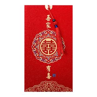 请帖结婚2026请柬喜帖婚礼高级简约大气高端打印订制婚宴邀请函