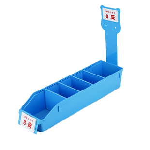 思蜀邦护升级加厚摆药盒框输液盒输液收纳筐医院6S管理收纳盒