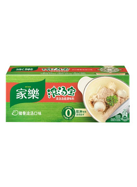 家乐速食调料包浓缩高汤鸡汤菌汤