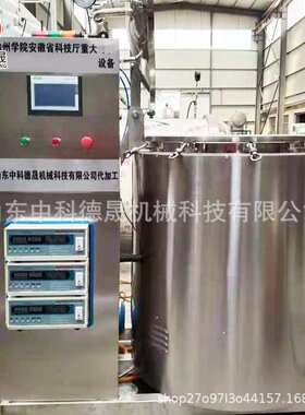 真空电磁蒸煮锅 卤肉加热超声波蒸煮锅 食品海参真空负压蒸煮锅