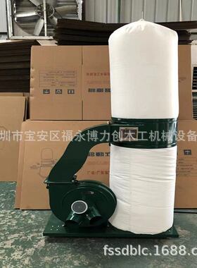 MF9022单布袋开料机吸尘器工业机器除尘极木工机械单桶吸尘器