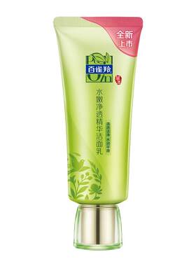 百雀羚水嫩倍现氨基酸洗面奶洁面