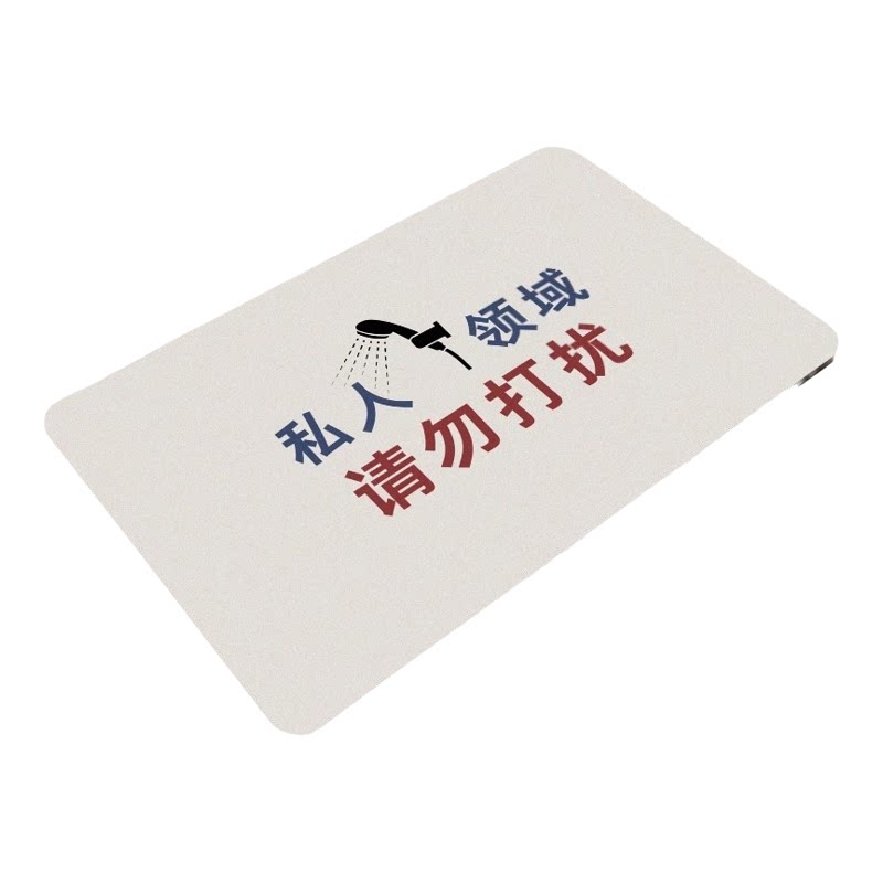 洗浴中心硅藻泥风格地垫家用浴室地垫卫生间吸水脚垫趣味文字门垫