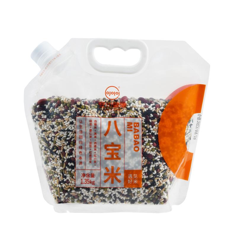 安州绿源2025八宝粥米五谷杂粮营养早餐小包装粗粮腊八粥原材料