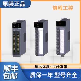 议价Q系列温度模块 Q64RD 64TD 64TTCT Q64RD-G 64TCRT Q64TCTTBW