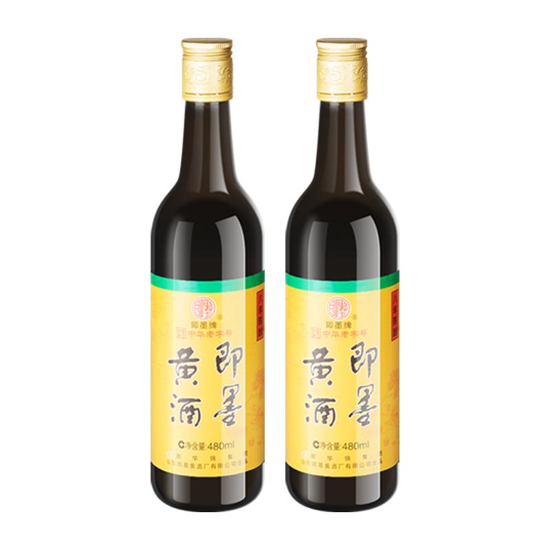 即墨黄酒黄标八年陈酿480ml*6瓶整箱装做阿胶糕固元膏即墨老酒