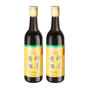 即墨黄酒黄标八年陈酿480ml*6瓶整箱装做阿胶糕固元膏即墨老酒